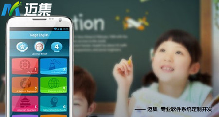 800萬學區房與線上教育APP 誰處于真正的風口？