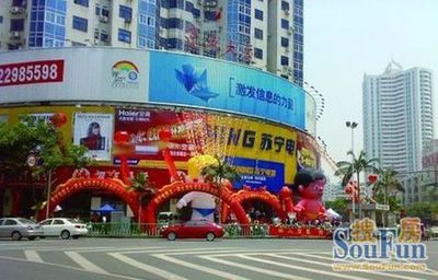 蘇寧加速線下“去電器化”進程，推動科技轉型與日用家電零售融合