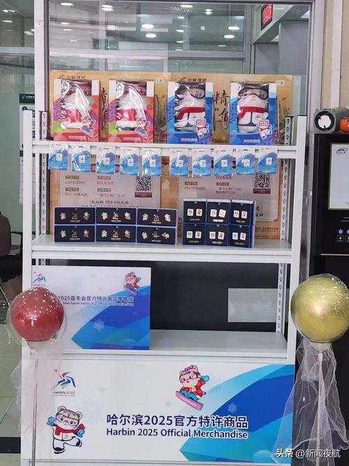 哈爾濱家電零售版圖再擴(kuò)張 新增13家門(mén)店，市場(chǎng)總量躍升至25家